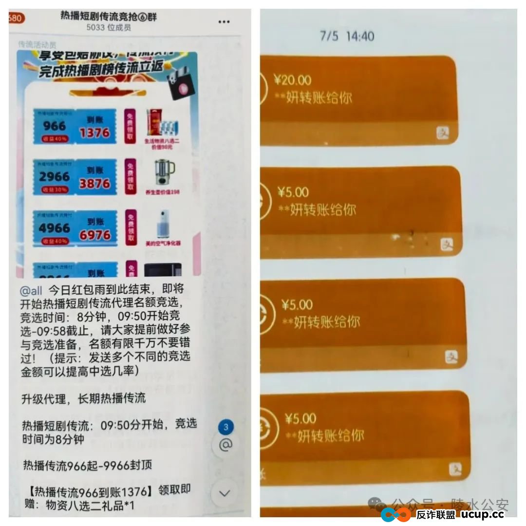 刷单诈骗再次翻新升级，骗到你怀疑人生！