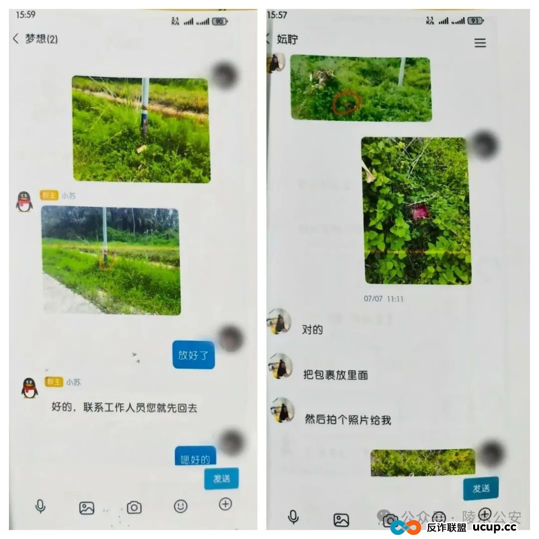 刷单诈骗再次翻新升级，骗到你怀疑人生！