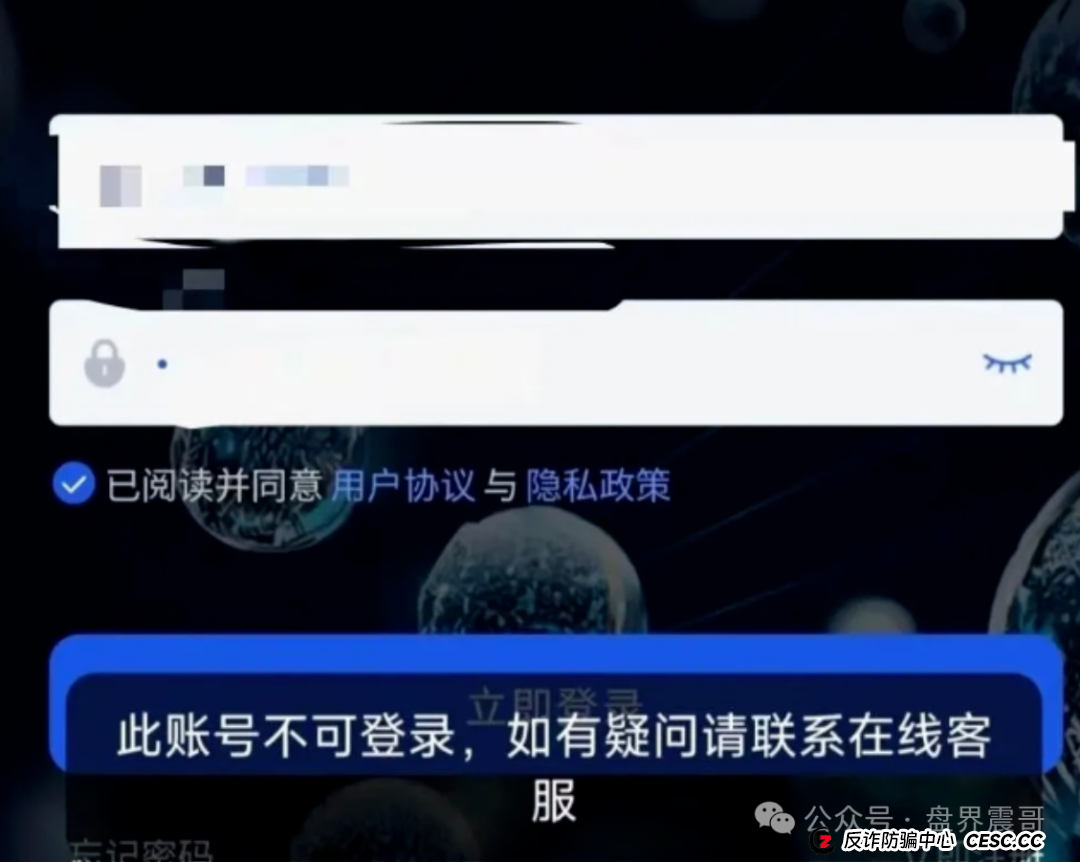 香港维尔利生死劫：几十亿资金盘何时暴雷？震哥带你扒内幕