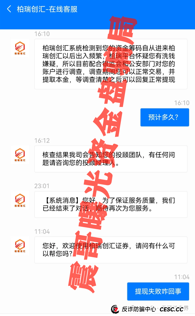 最新爆雷预警!震哥带你扒皮WWP币、兴攀农场、柏瑞创汇 最新爆雷预警!震哥带你扒皮WWP币、兴攀农场、柏瑞创汇