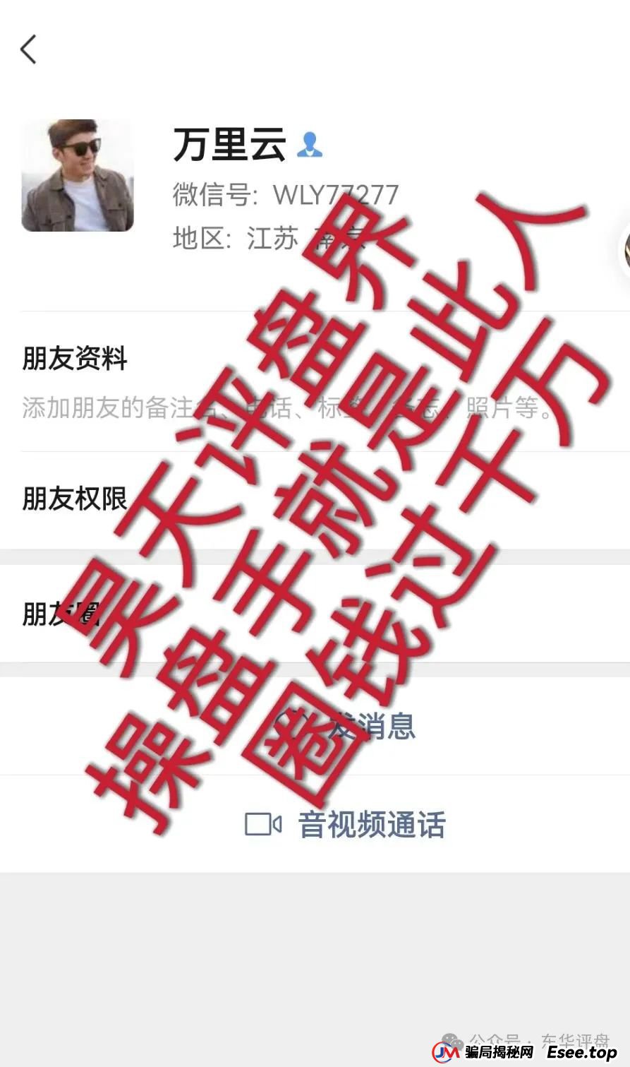 曝光:立拍优选(GMC商城)抢单互助资金盘骗局,操盘手圈钱过千万,昨日已经崩盘跑路,操盘手资料曝光,维权中! 曝光:立拍优选(GMC商城)抢单互助资金盘骗局,操盘手圈钱过千万,昨日已经崩盘跑路,操盘手资料曝光,维权中!