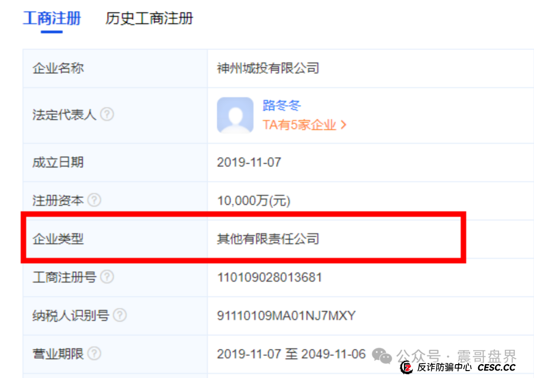 中青宝上集团：国企光环下的真相，震哥给你扒一扒