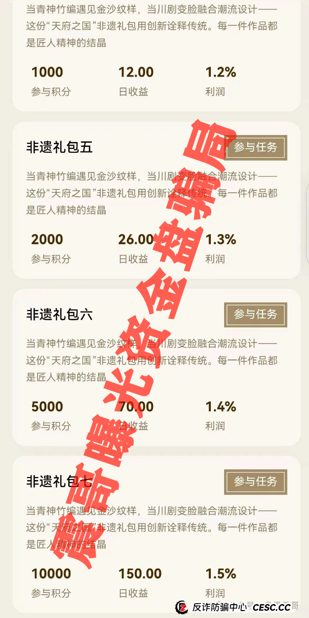 【唯遗】震哥揭秘：又是个割韭菜的短命盘，优酷优选那伙人又来了！