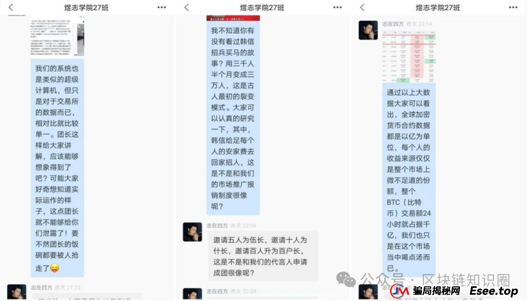 紧急！HKEX煜志疯狂单割6000账号！平移收割正在路上