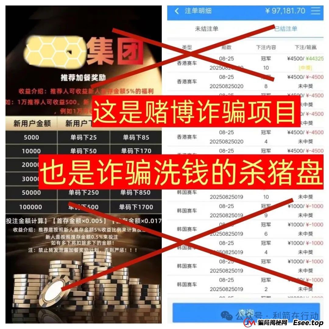 大疆创新,派富通等20多个互项目是骗局，有人已被骗160万，别中招，赶紧跑！