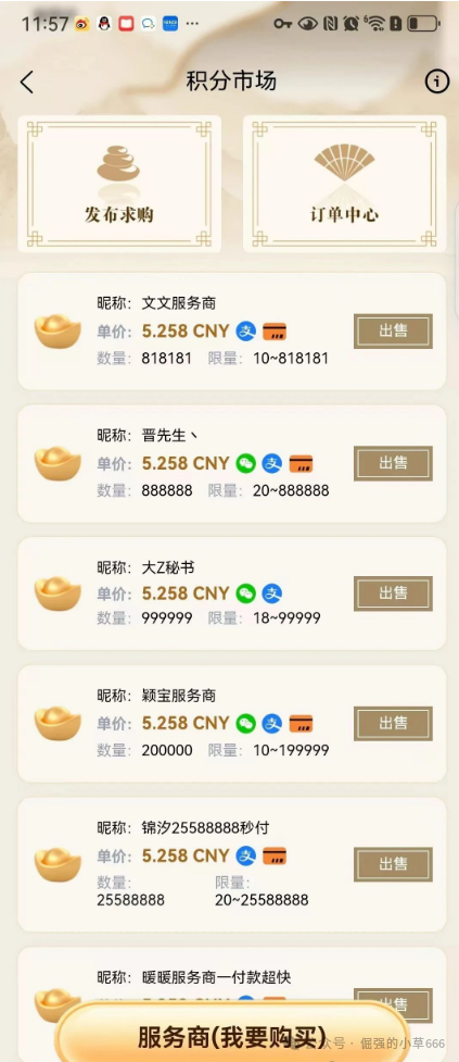 别被"非遗"忽悠了!"唯遗"背后竟是优酷优选诈骗团伙,资金盘套路深似海 别被"非遗"忽悠了!"唯遗"背后竟是优酷优选诈骗团伙,资金盘套路深似海