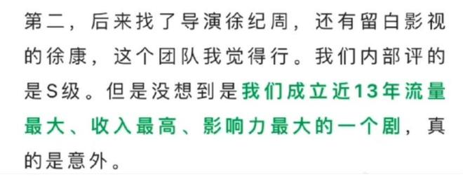 《生万物》大爆之际！爱奇艺再传“二次上市”、或融资21亿！
