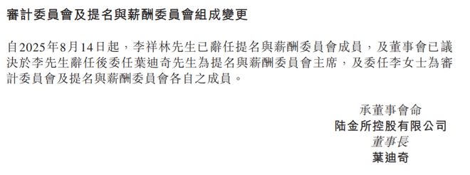 ESG评级冲上AA，陆金所还有难题要解
