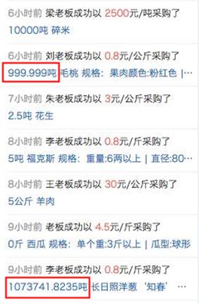马斯克信徒、前百度员工，折腾14年终于整出一个IPO！