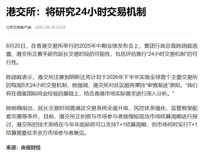 炒股的人,要失眠了! 炒股的人,要失眠了!