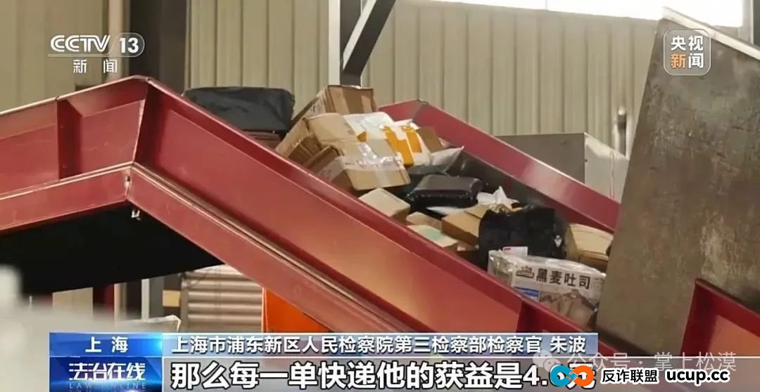 所有林西人注意!“取个快递”损失10多万元!接连有人中招,紧急提醒→ 所有林西人注意!“取个快递”损失10多万元!接连有人中招,紧急提醒→