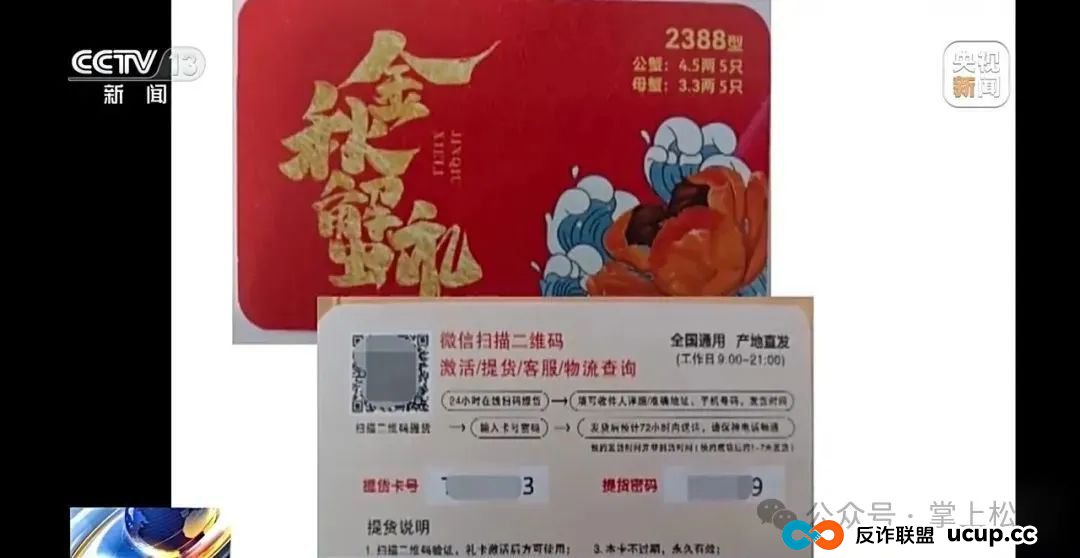 所有林西人注意!“取个快递”损失10多万元!接连有人中招,紧急提醒→ 所有林西人注意!“取个快递”损失10多万元!接连有人中招,紧急提醒→