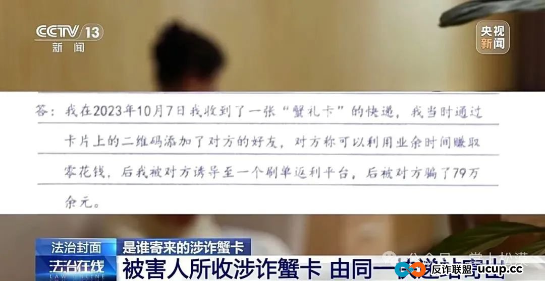 所有林西人注意!“取个快递”损失10多万元!接连有人中招,紧急提醒→ 所有林西人注意!“取个快递”损失10多万元!接连有人中招,紧急提醒→
