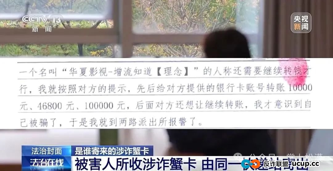 所有林西人注意!“取个快递”损失10多万元!接连有人中招,紧急提醒→ 所有林西人注意!“取个快递”损失10多万元!接连有人中招,紧急提醒→