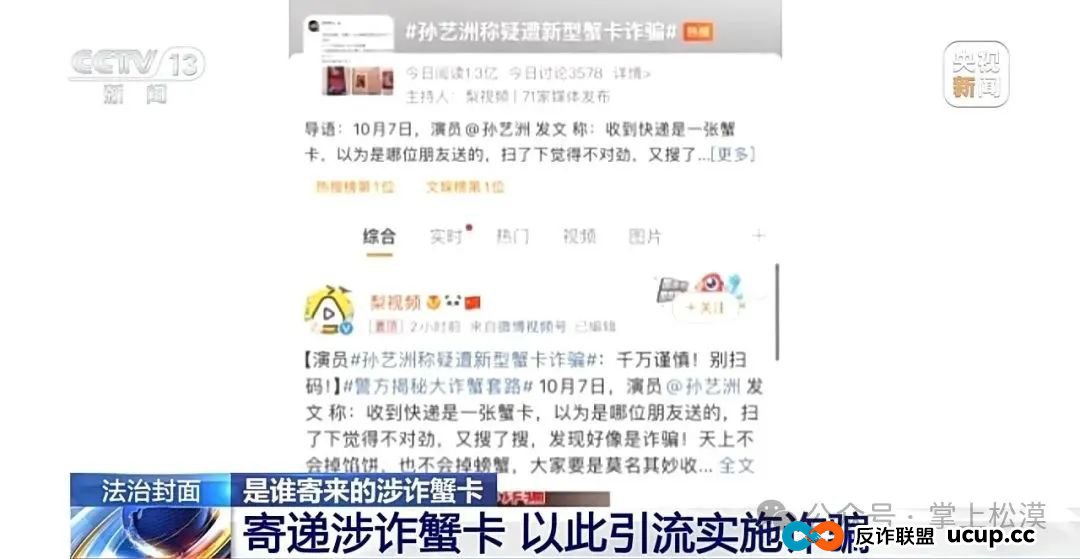 所有林西人注意!“取个快递”损失10多万元!接连有人中招,紧急提醒→ 所有林西人注意!“取个快递”损失10多万元!接连有人中招,紧急提醒→