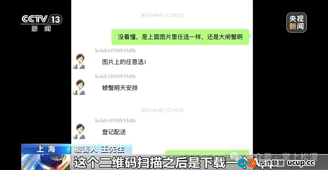 所有林西人注意!“取个快递”损失10多万元!接连有人中招,紧急提醒→ 所有林西人注意!“取个快递”损失10多万元!接连有人中招,紧急提醒→