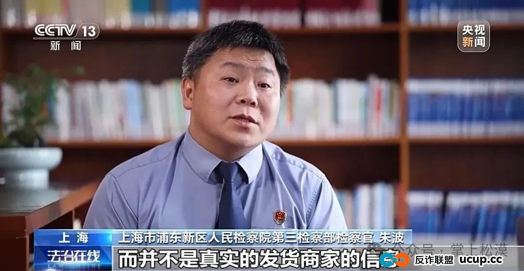 所有林西人注意!“取个快递”损失10多万元!接连有人中招,紧急提醒→ 所有林西人注意!“取个快递”损失10多万元!接连有人中招,紧急提醒→