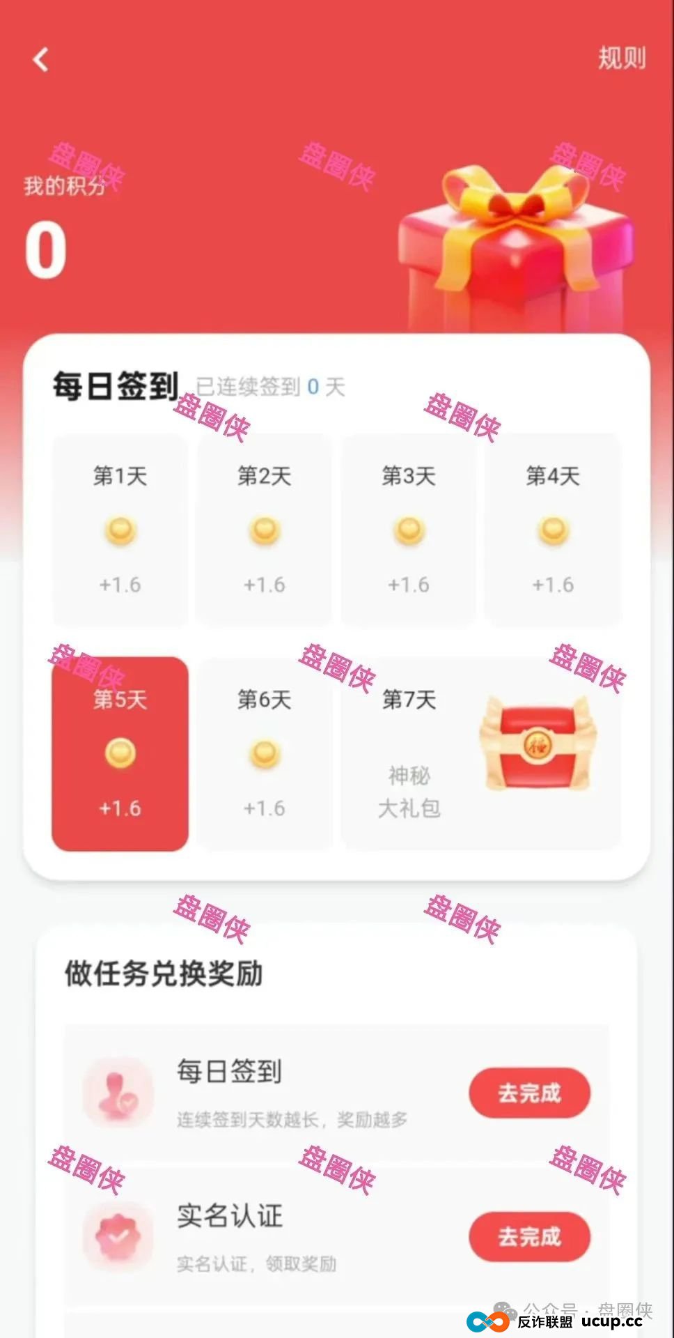 最新资金盘项目骗局曝光，猎鹰量化，智能中国，盛景文旅，幸福中国，水产联盟，东方会，中国华能，生态优投随时可能卷钱跑路