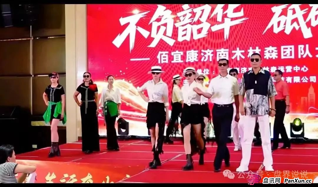 “佰宜康”国财资本暴雷预警,已经开始单割,马上崩盘跑路。 “佰宜康”国财资本暴雷预警,已经开始单割,马上崩盘跑路。