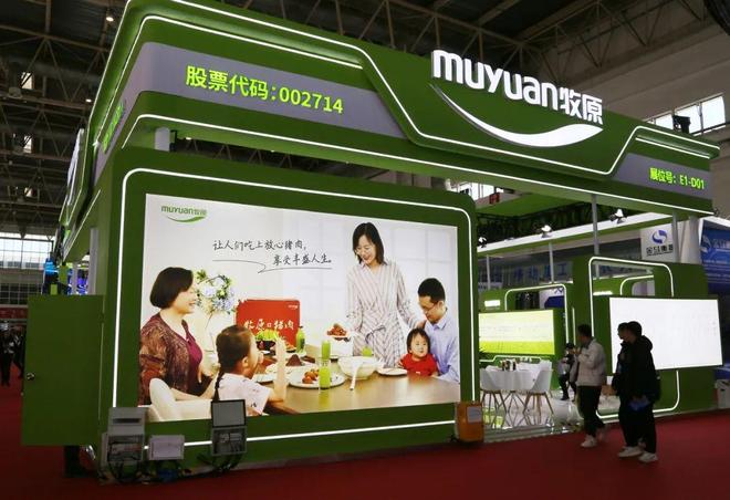 2700亿河南养猪大户,慷慨分红50个亿 2700亿河南养猪大户,慷慨分红50个亿