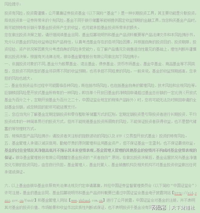 A股重返3700点!券商后续行情如何演绎? A股重返3700点!券商后续行情如何演绎?