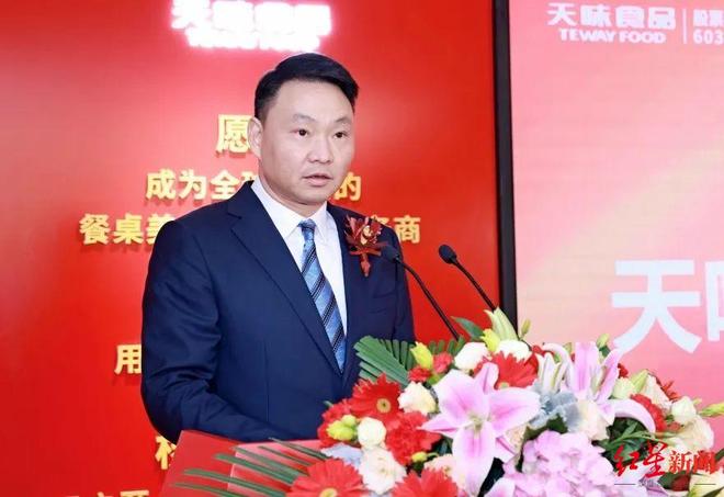 四川百亿富豪掌舵，“川味火锅料第一股”将赴港上市，冲刺A+H！