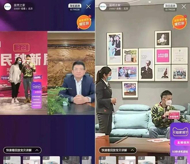 居然智家新任“掌舵人”定了，53岁王宁当选董事长并兼任CEO