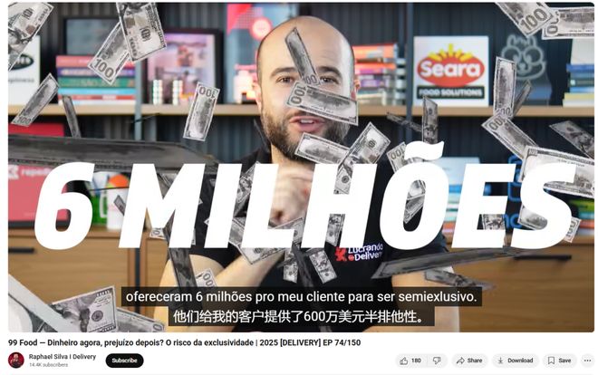 滴滴10亿预付款封杀美团？大厂内卷，干到国外去了