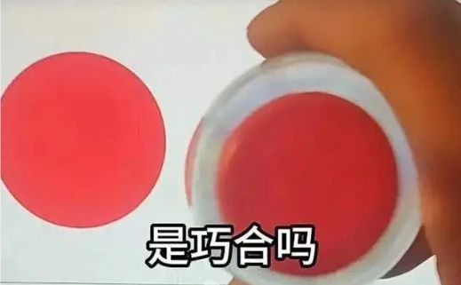 滴滴10亿预付款封杀美团？大厂内卷，干到国外去了