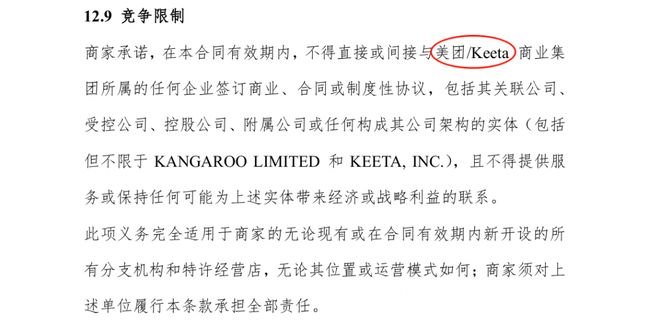 滴滴10亿预付款封杀美团？大厂内卷，干到国外去了