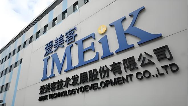 颓势未转，爱美客H1营收净利双降，16亿索赔仲裁悬顶