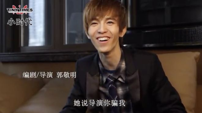 10年了,郭敬明圈的钱,还没花完 10年了,郭敬明圈的钱,还没花完