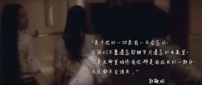 10年了,郭敬明圈的钱,还没花完 10年了,郭敬明圈的钱,还没花完