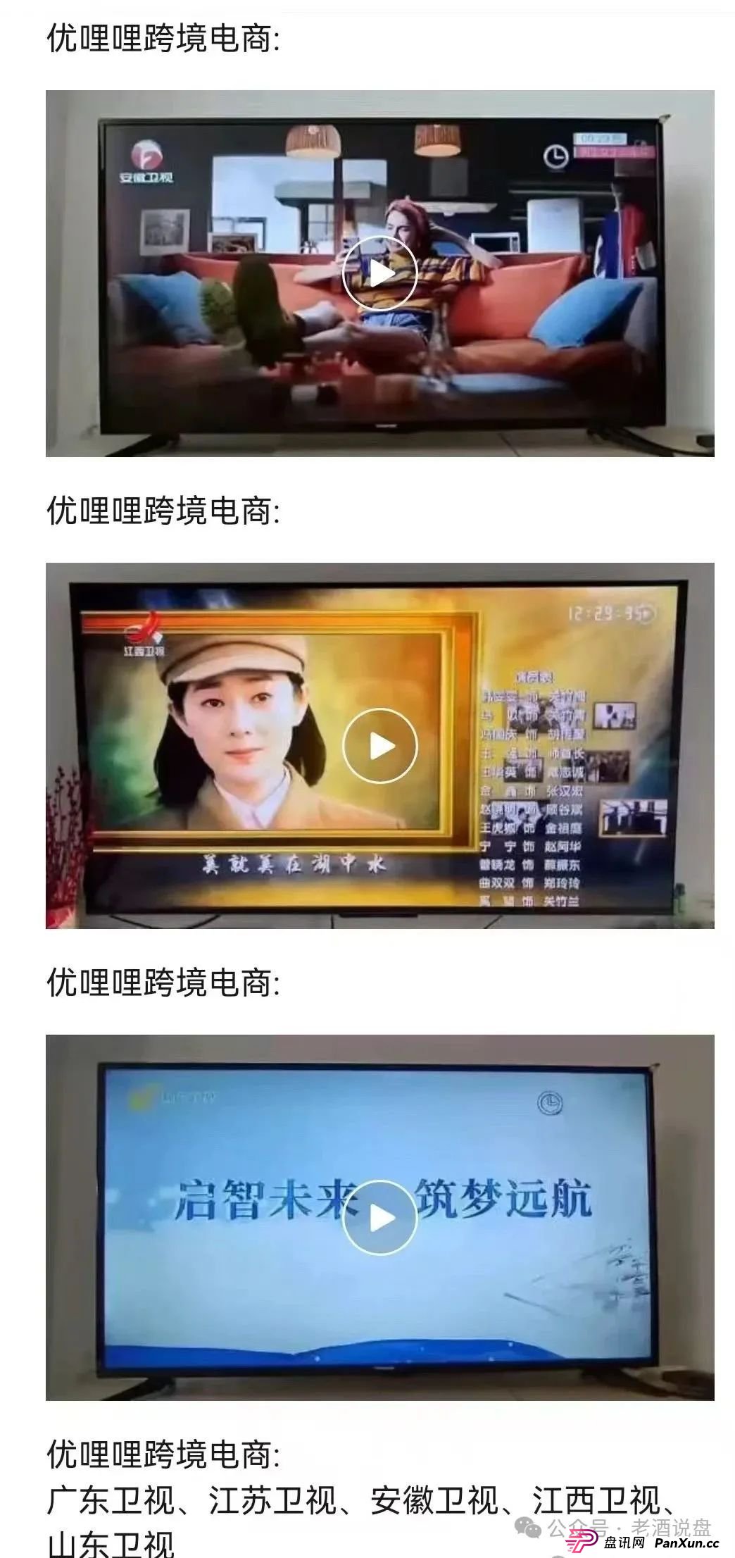 深度解码 “优哩哩”:参与者需使用 USDT 进行投资,从运营模式看起,实锤其资金盘骗局真面目! 深度解码 “优哩哩”:参与者需使用 USDT 进行投资,从运营模式看起,实锤其资金盘骗局真面目!