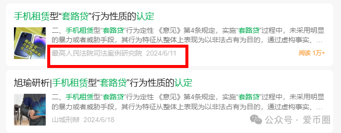青云租靠谱吗？商业模式分析：只见招商 不见招租，年化收益30%？大量招商户，疑似资金池吃紧！