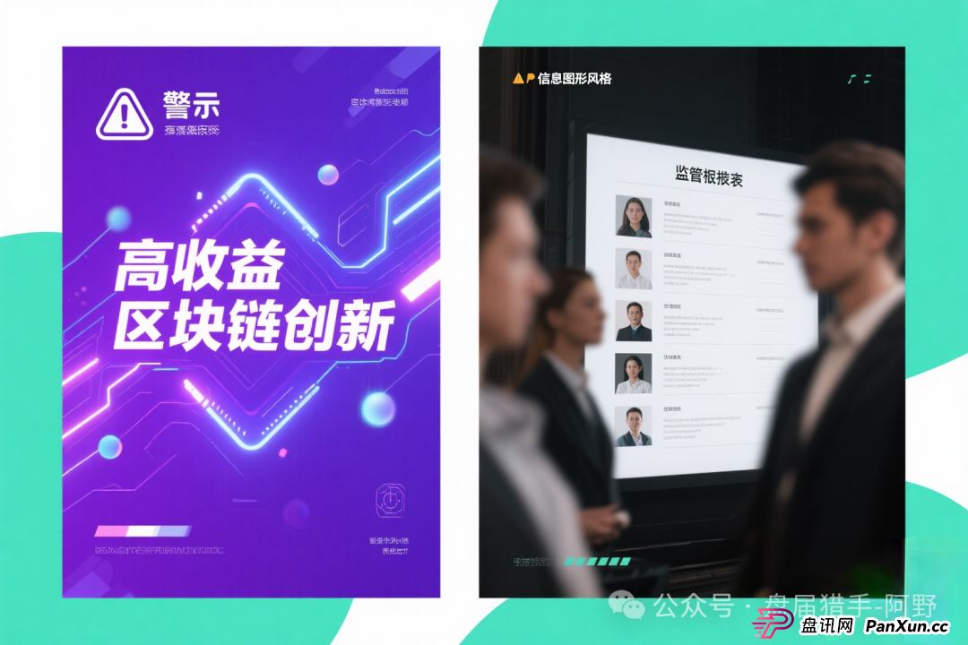 警惕！PolyPay项目深度剖析：疑似资金盘的层层套路 