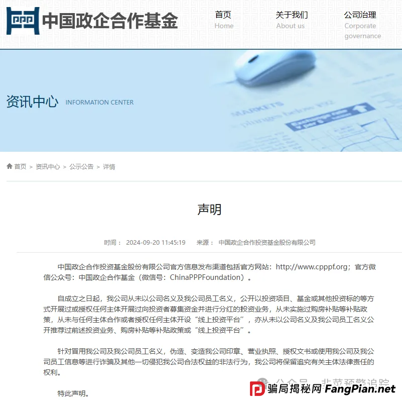 预警：近期即将崩盘跑路的资金盘骗局，星辉创投OSL，CXDAO，海洋牧场，‬AIR1币，政企PPP基金，加密海洋RWA生态不远离小心被割！