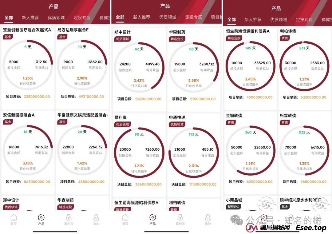 【紧急高危预警】先锋领航资金盘骗局进入崩盘倒计时一个月！操盘手卷款上亿，速速撤离！