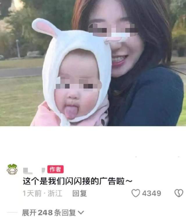 退圈8个月返场爆火!靠生娃翻红的她,开播狂赚千万 退圈8个月返场爆火!靠生娃翻红的她,开播狂赚千万