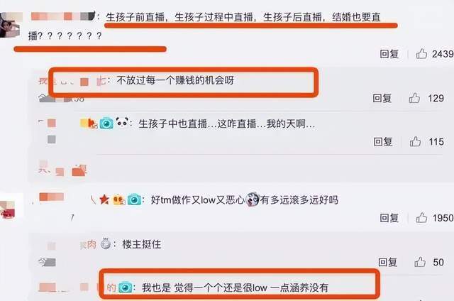 退圈8个月返场爆火!靠生娃翻红的她,开播狂赚千万 退圈8个月返场爆火!靠生娃翻红的她,开播狂赚千万