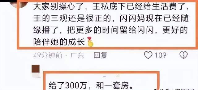 退圈8个月返场爆火!靠生娃翻红的她,开播狂赚千万 退圈8个月返场爆火!靠生娃翻红的她,开播狂赚千万