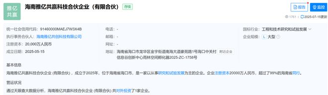 *ST赛隆突发公告：董事会成员集体辞职！公司已无实控人
