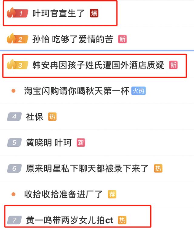 退圈8个月返场爆火!靠生娃翻红的她,开播狂赚千万 退圈8个月返场爆火!靠生娃翻红的她,开播狂赚千万