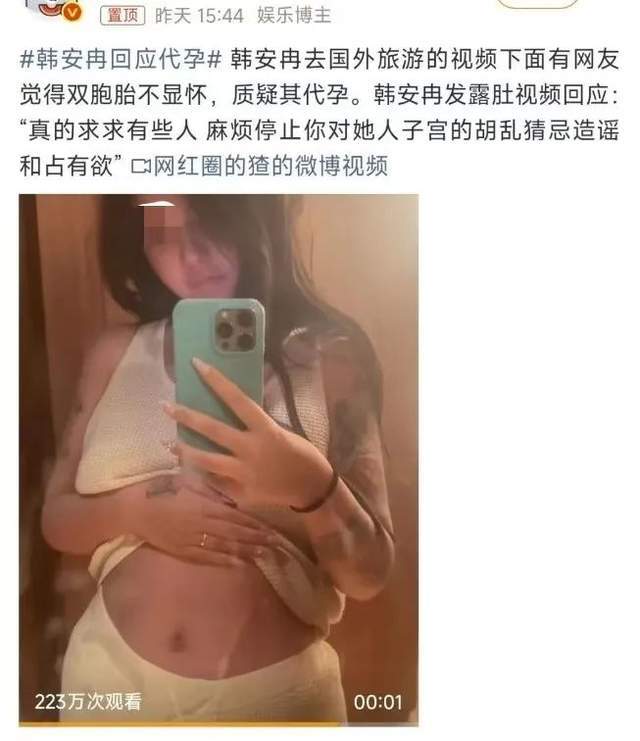 退圈8个月返场爆火!靠生娃翻红的她,开播狂赚千万 退圈8个月返场爆火!靠生娃翻红的她,开播狂赚千万