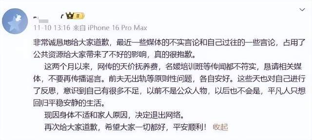 退圈8个月返场爆火!靠生娃翻红的她,开播狂赚千万 退圈8个月返场爆火!靠生娃翻红的她,开播狂赚千万