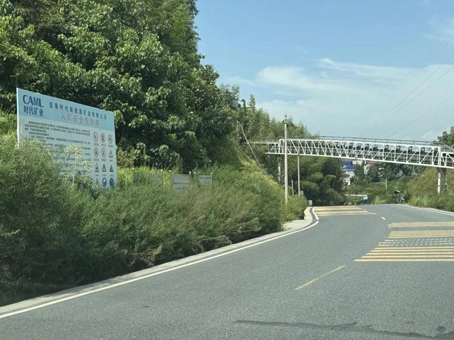 【实探】宁德时代宜春锂云母矿准时停产，有人深夜上山蹲守！