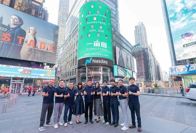 马斯克信徒、前百度员工,折腾14年终于整出一个IPO! 马斯克信徒、前百度员工,折腾14年终于整出一个IPO!