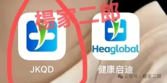 高危预警:“未来音启迪医疗(康启源)”资金盘骗局,已进入“生命倒计时”! 高危预警:“未来音启迪医疗(康启源)”资金盘骗局,已进入“生命倒计时”!