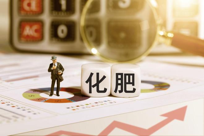 “磷矿巨头”云天化中报营收创5年新低，净利小幅下滑仍分红3.65亿