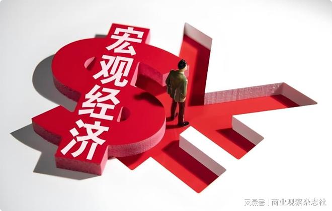 7月财政收入增速创年内新高 专家：彰显当前经济运行“底色”